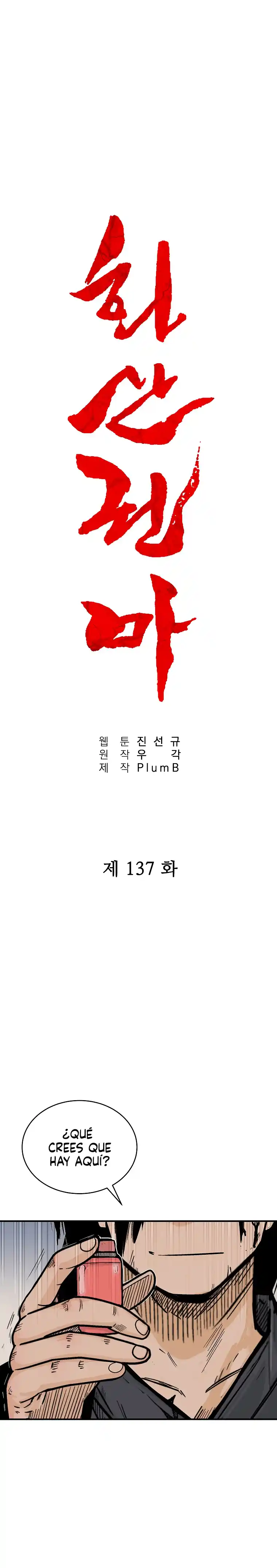 Fist Demon Of Mount Hua - Capítulo 137 - Página 3 - LectorTMOo