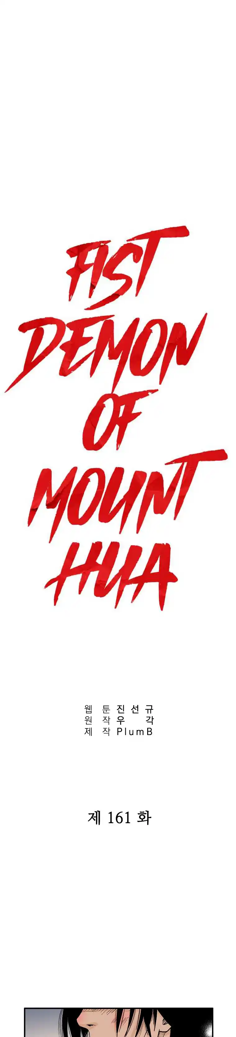 Fist Demon Of Mount Hua - Capítulo 161 - Página 3 - LectorTMOo