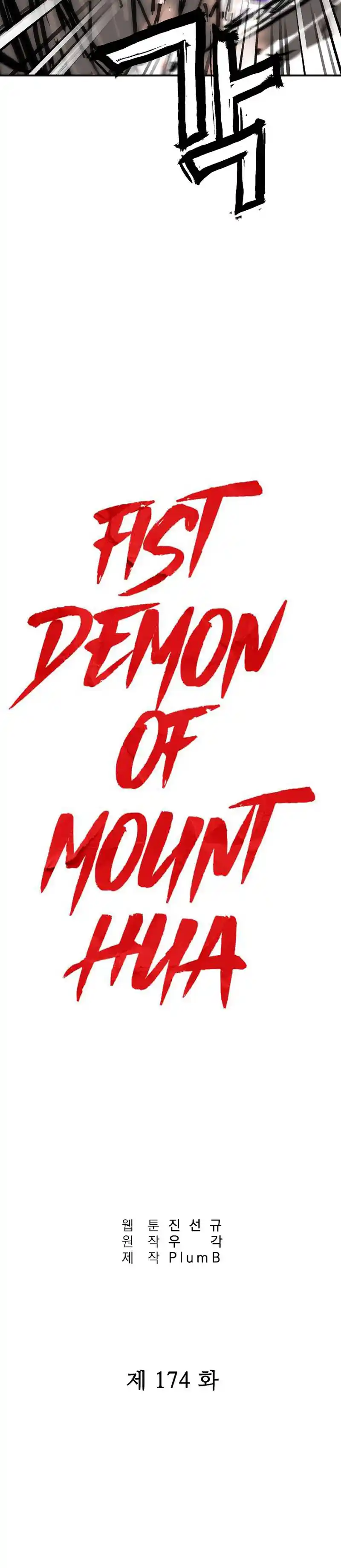 Fist Demon Of Mount Hua - Capítulo 174 - Página 3 - LectorTMOo