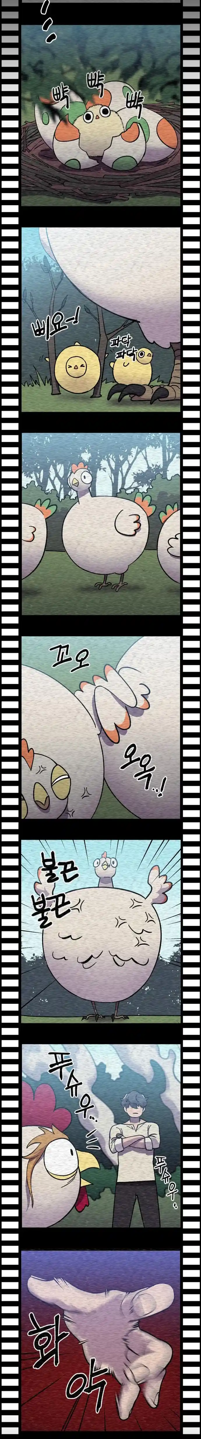 Fitness De Mazmorra - Capítulo 07 - Página 25 - LectorTMOo
