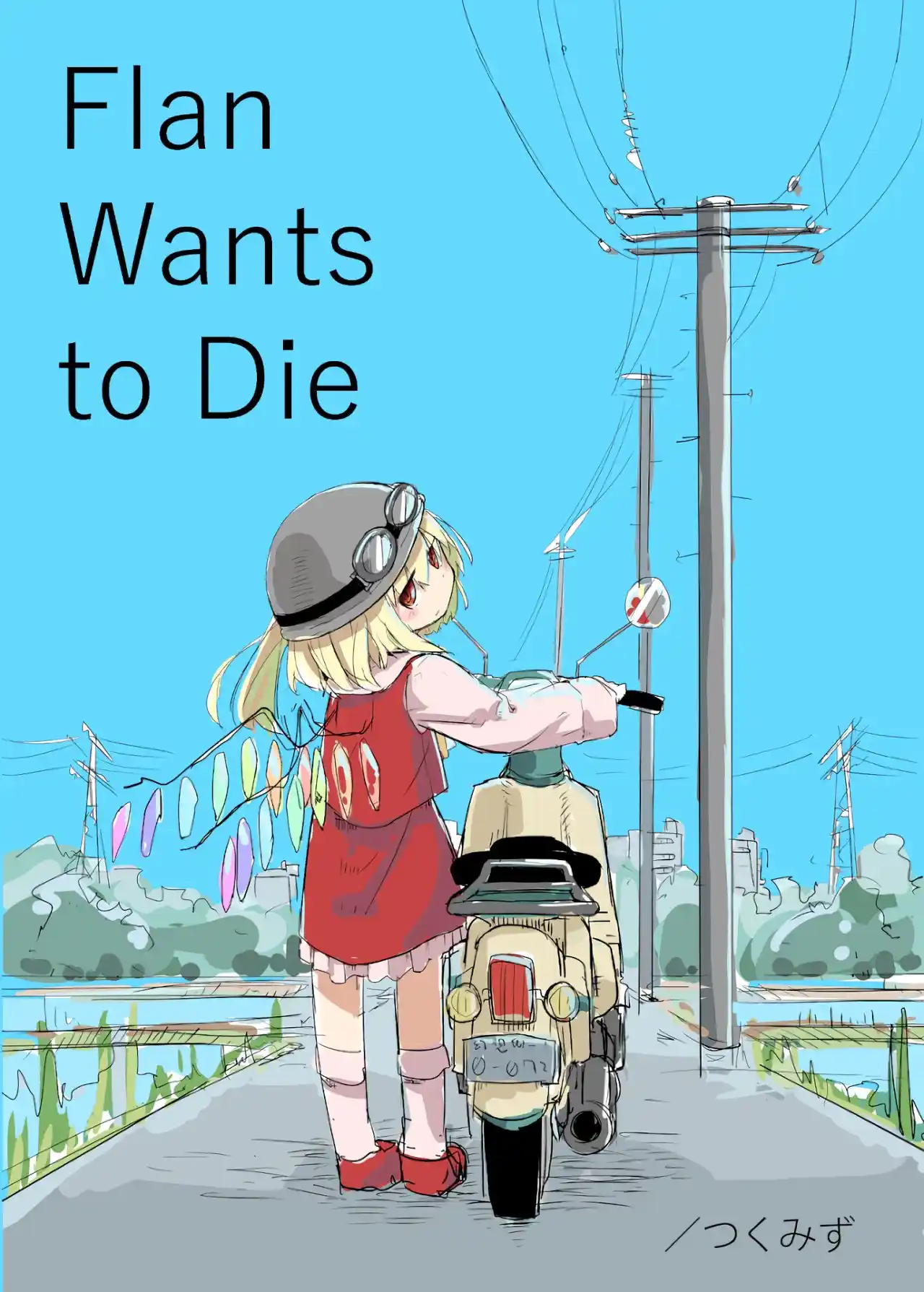 Flan Wants To Die - Touhou Project - Capítulo 1 - Página 1 - LectorTMOo