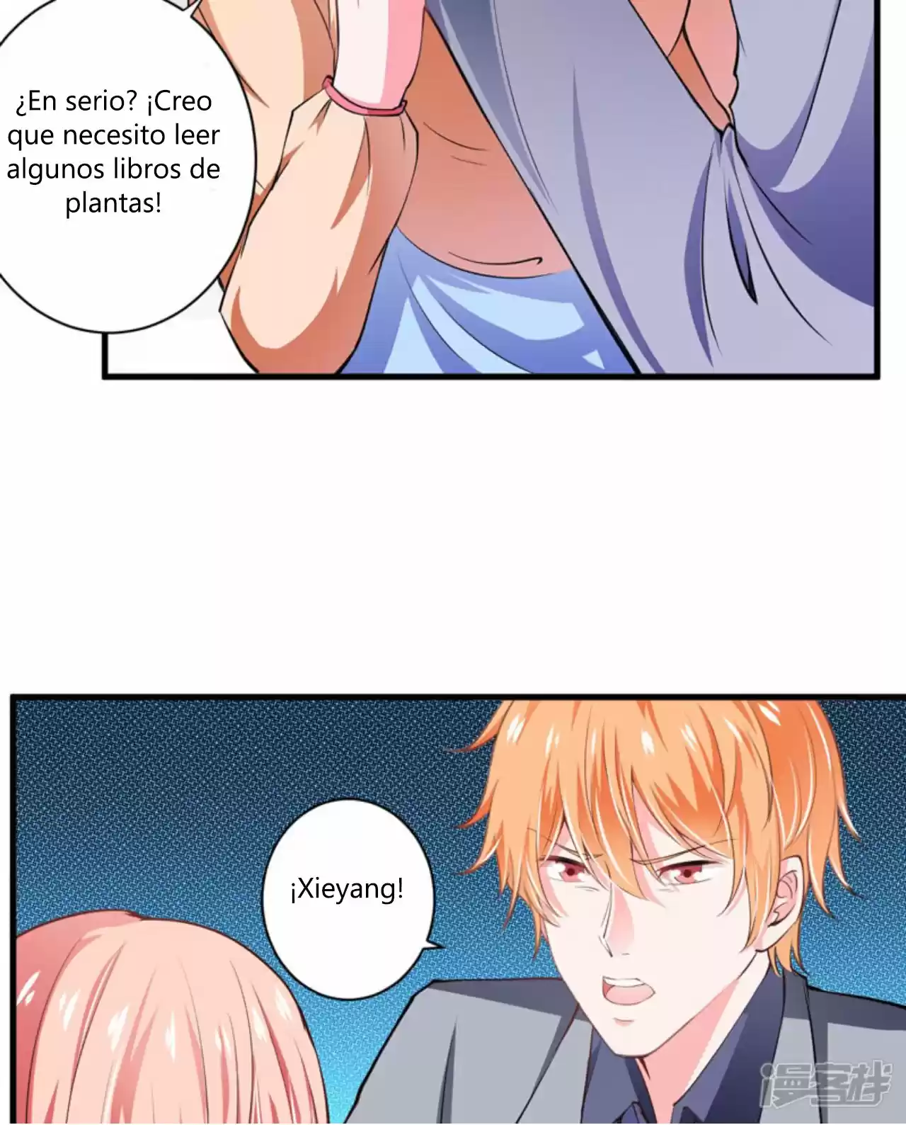 Flash Marriage Astonishing Love - Capítulo 100 - Página 16 - LectorTMOo