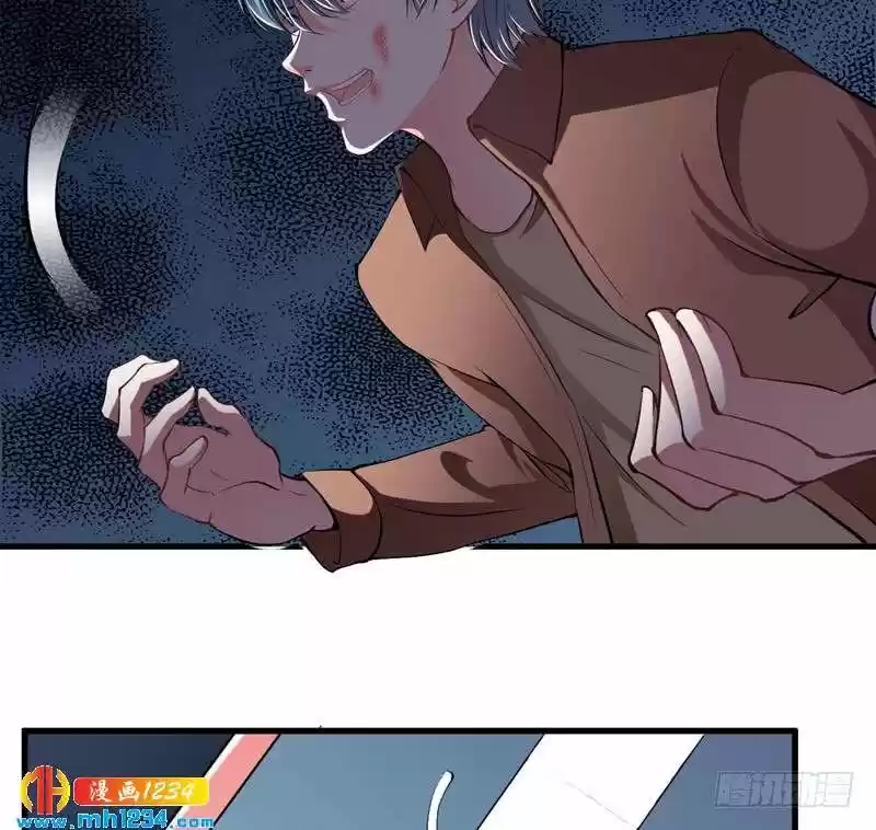 Flash Marriage Astonishing Love - Capítulo 102 - Página 31 - LectorTMOo