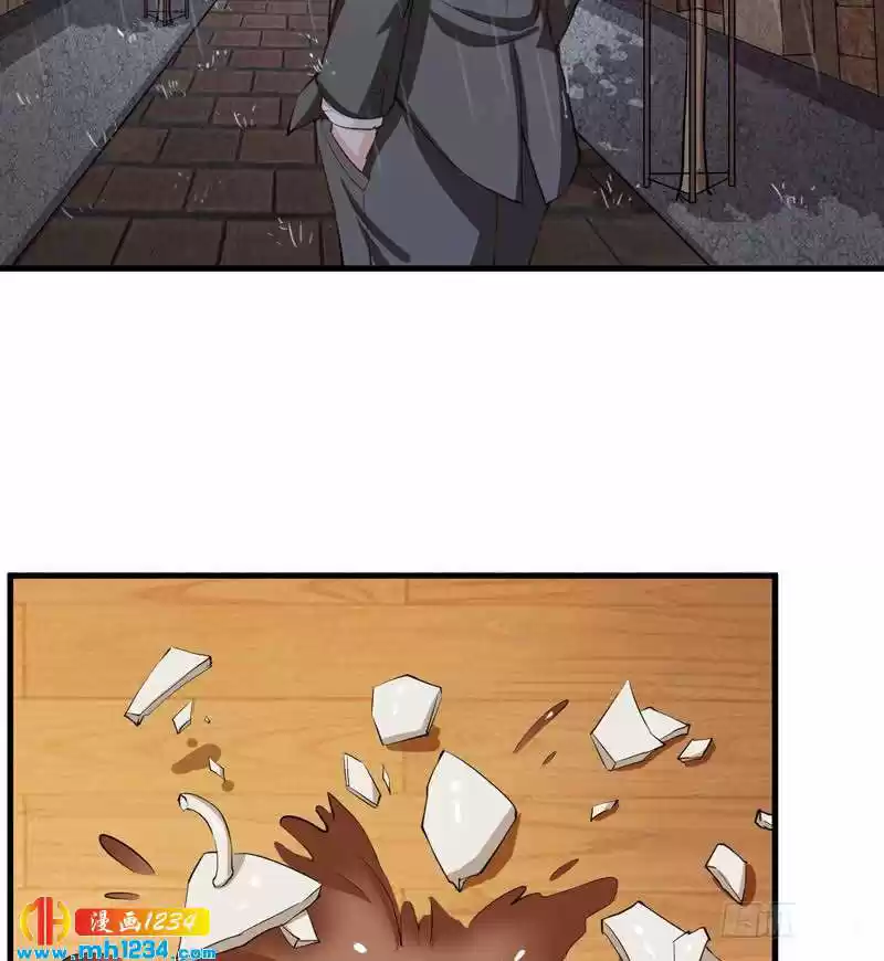Flash Marriage Astonishing Love - Capítulo 103 - Página 27 - LectorTMOo