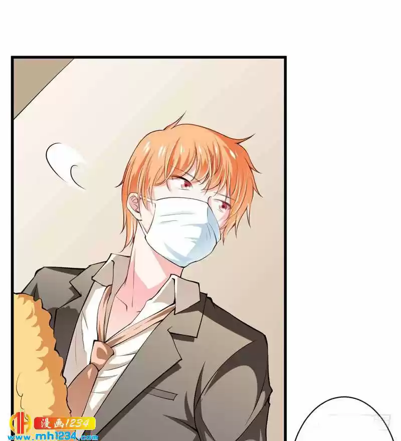 Flash Marriage Astonishing Love - Capítulo 105 - Página 11 - LectorTMOo
