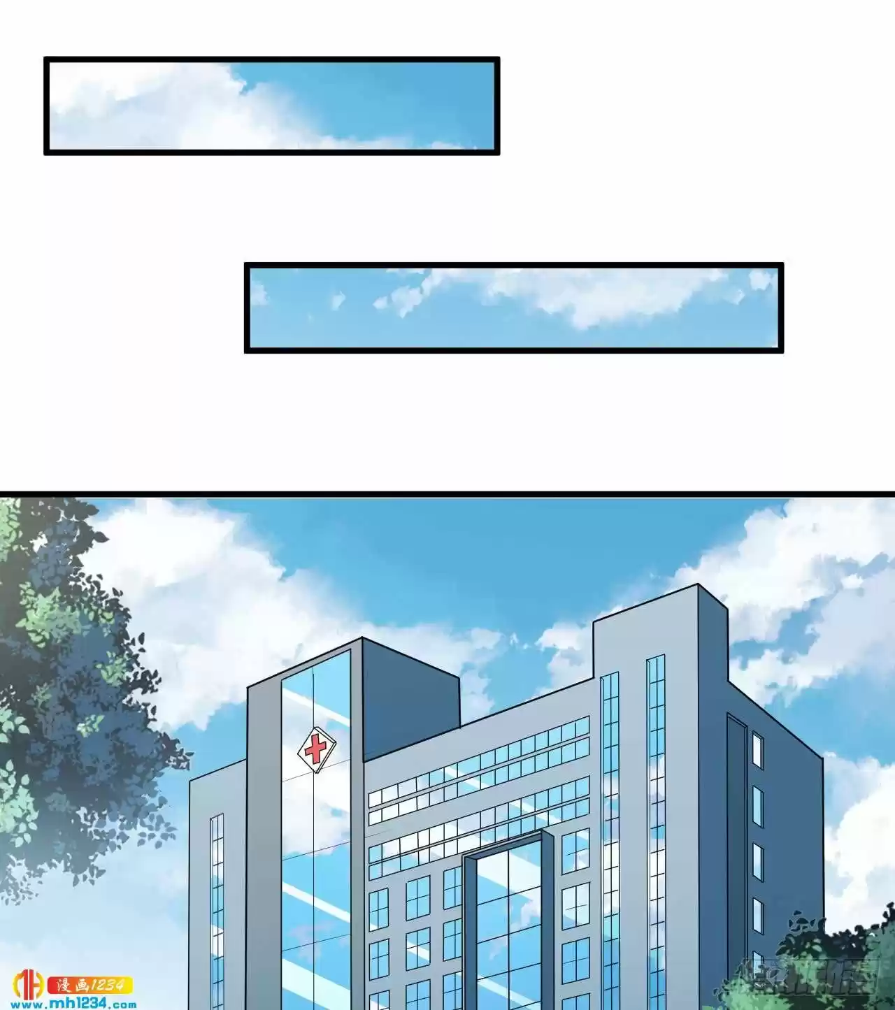 Flash Marriage Astonishing Love - Capítulo 109 - Página 18 - LectorTMOo