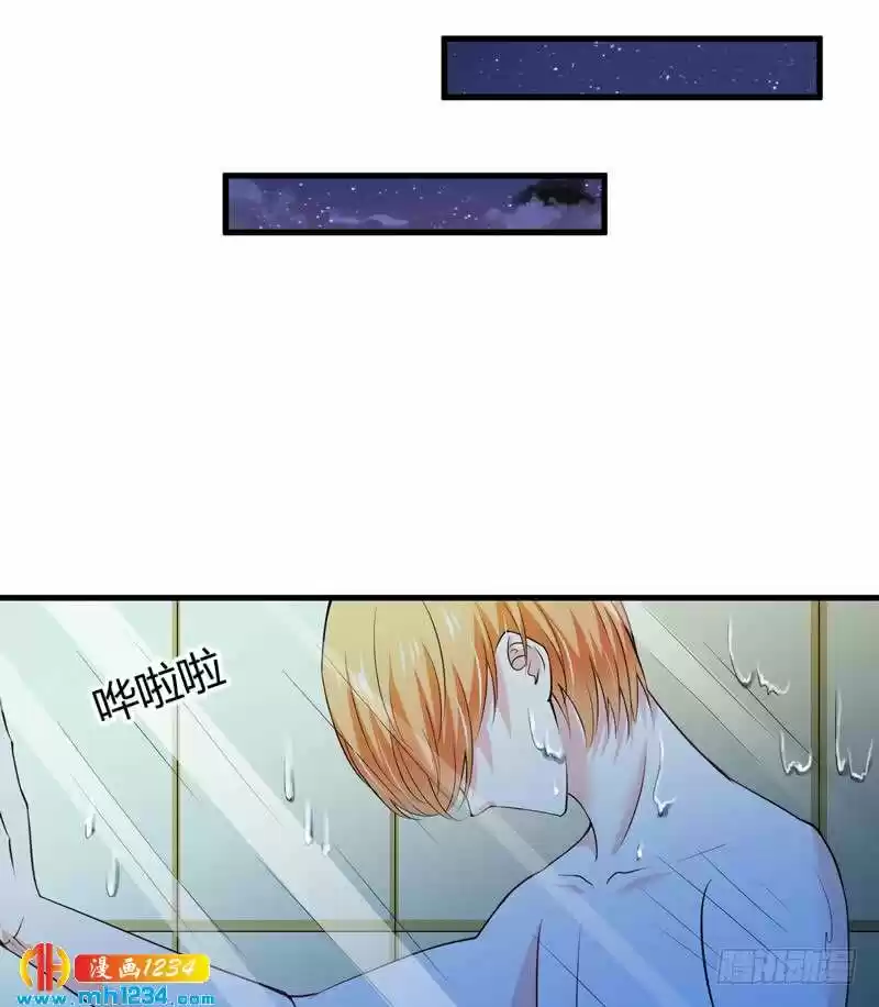 Flash Marriage Astonishing Love - Capítulo 113 - Página 28 - LectorTMOo