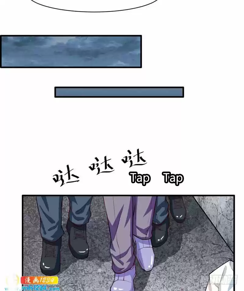 Flash Marriage Astonishing Love - Capítulo 134 - Página 40 - LectorTMOo