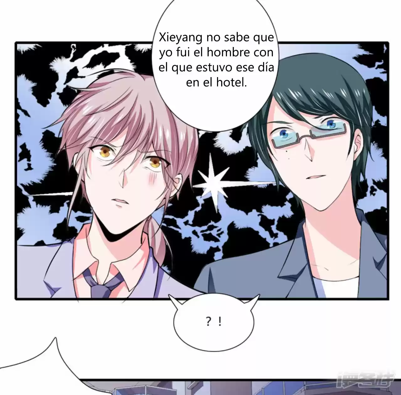 Flash Marriage Astonishing Love - Capítulo 69 - Página 5 - LectorTMOo