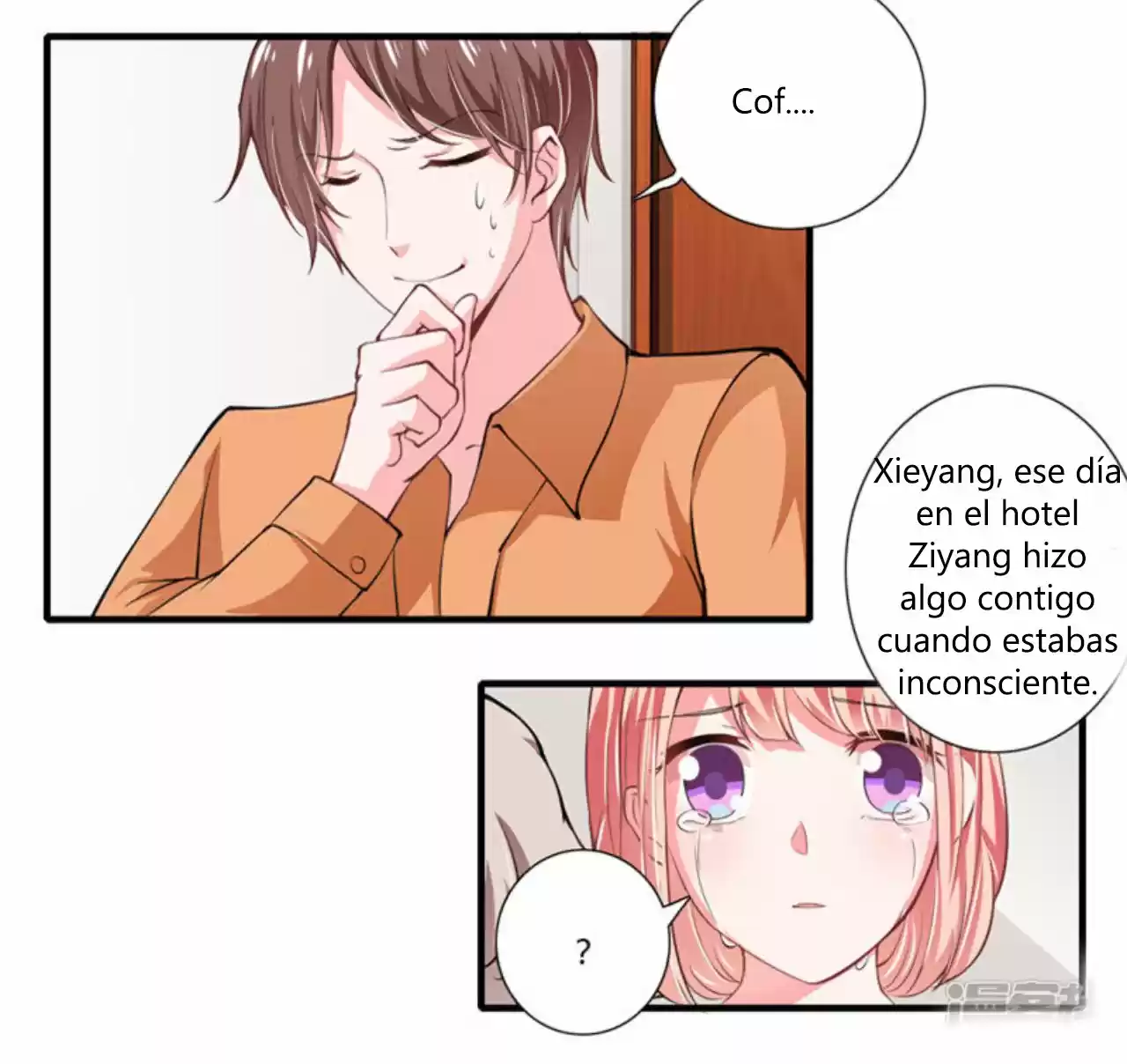 Flash Marriage Astonishing Love - Capítulo 71 - Página 24 - LectorTMOo