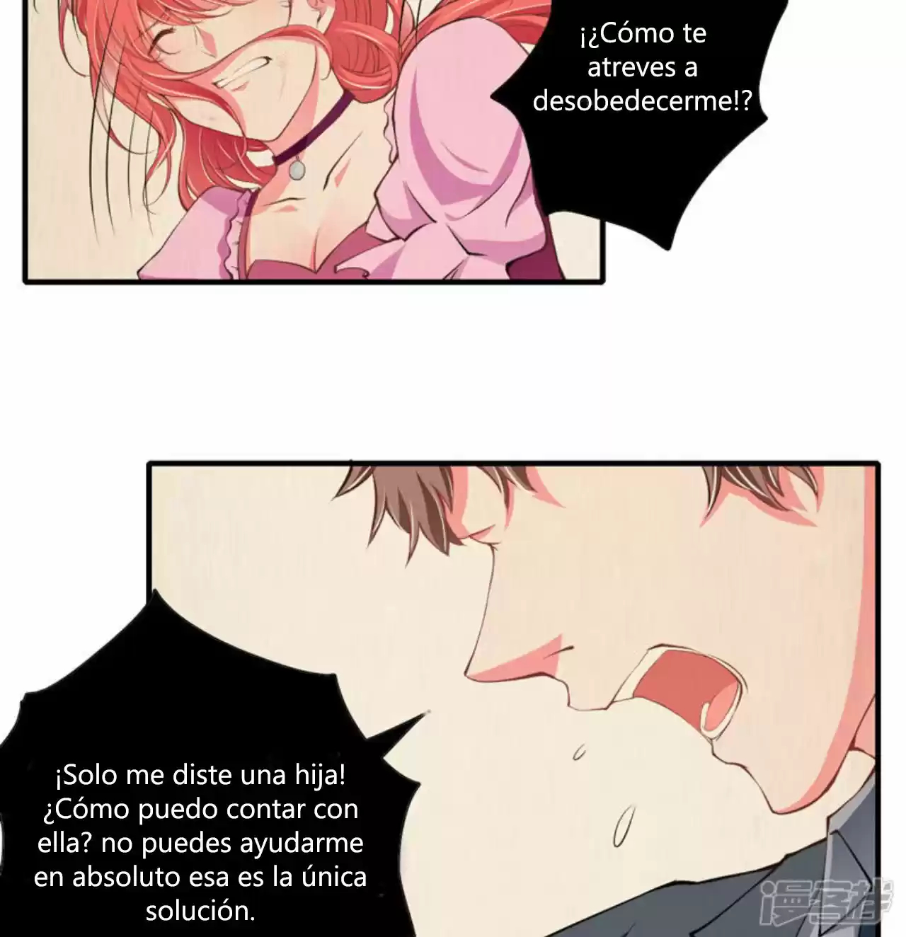 Flash Marriage Astonishing Love - Capítulo 75 - Página 17 - LectorTMOo