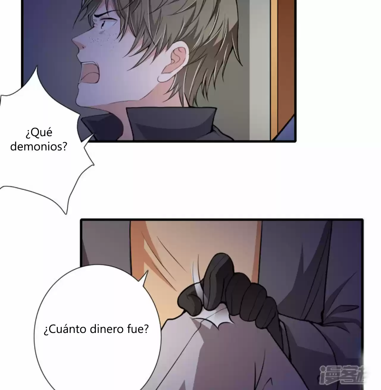 Flash Marriage Astonishing Love - Capítulo 76 - Página 17 - LectorTMOo