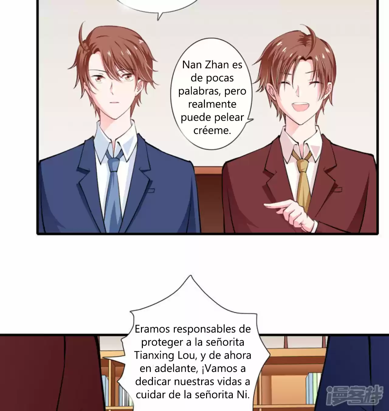 Flash Marriage Astonishing Love - Capítulo 82 - Página 16 - LectorTMOo
