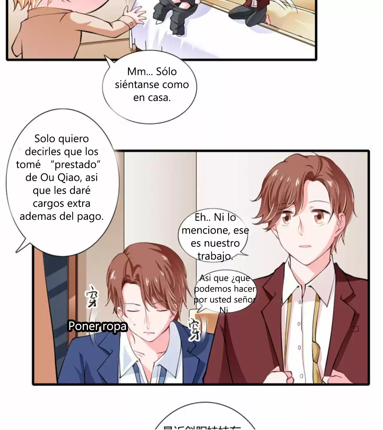 Flash Marriage Astonishing Love - Capítulo 82 - Página 25 - LectorTMOo