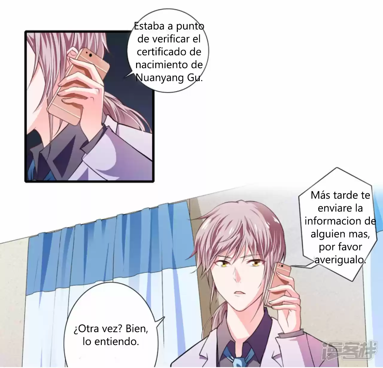 Flash Marriage Astonishing Love - Capítulo 86 - Página 17 - LectorTMOo