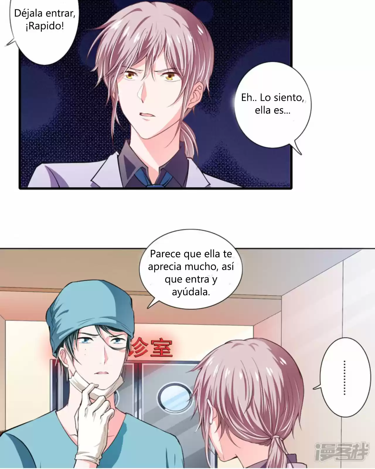 Flash Marriage Astonishing Love - Capítulo 86 - Página 23 - LectorTMOo