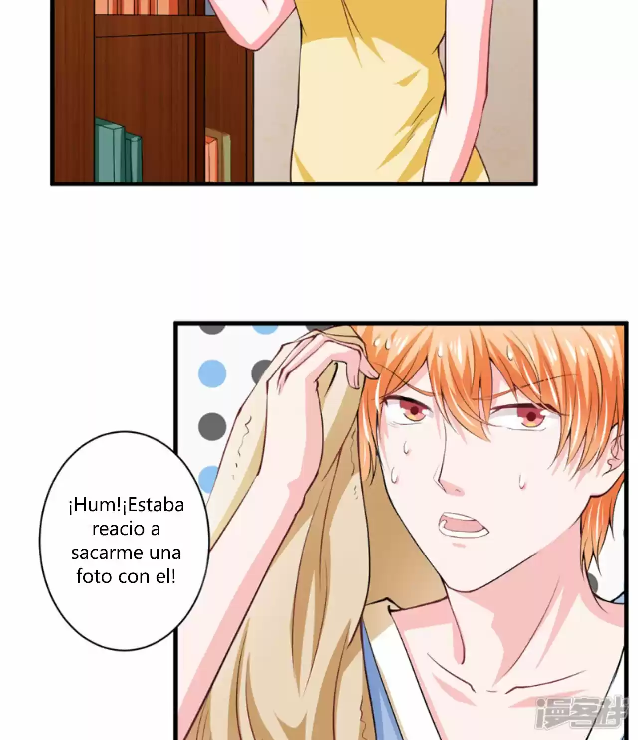 Flash Marriage Astonishing Love - Capítulo 95 - Página 4 - LectorTMOo