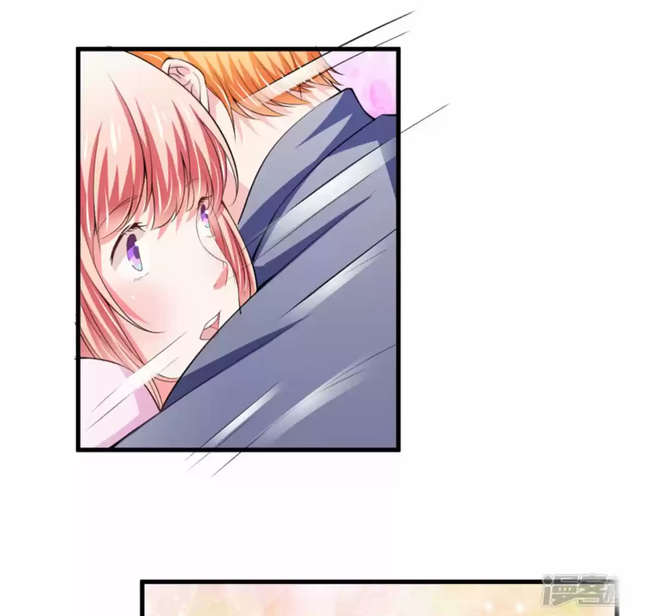 Flash Marriage Astonishing Love - Capítulo 96 - Página 17 - LectorTMOo