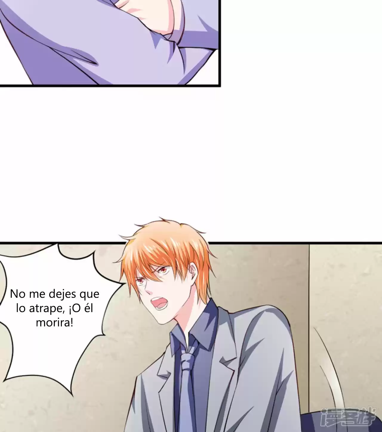 Flash Marriage Astonishing Love - Capítulo 97 - Página 9 - LectorTMOo
