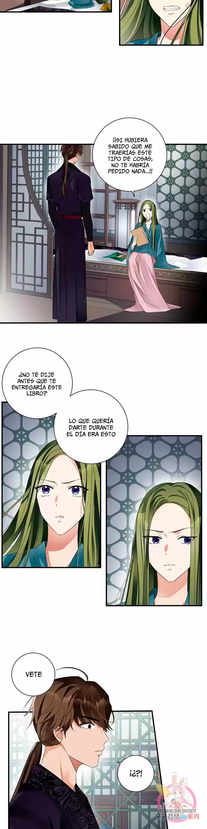Flores A Flores Hojas A Hojas - Capítulo 13 - Página 13 - LectorTMOo