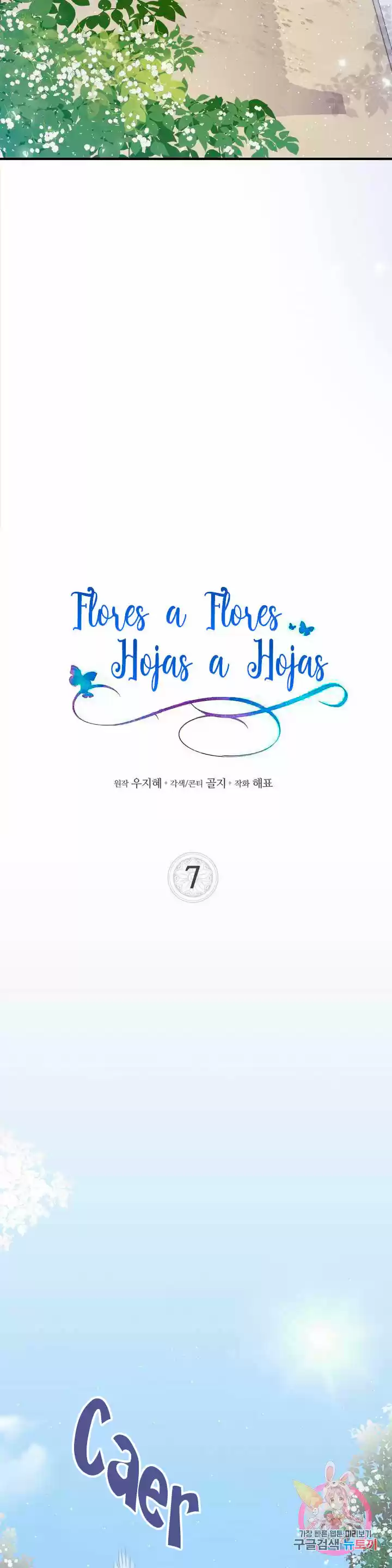 Flores A Flores Hojas A Hojas - Capítulo 7 - Página 4 - LectorTMOo