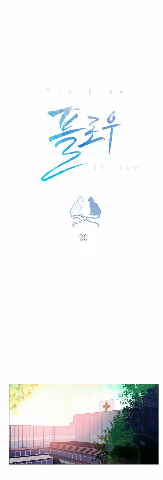 Flow (Temp 1 Y Temp 2) - Capítulo 20 - Página 6 - LectorTMOo
