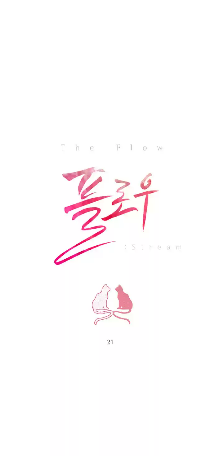 Flow (Temp 1 Y Temp 2) - Capítulo 21 - Página 2 - LectorTMOo
