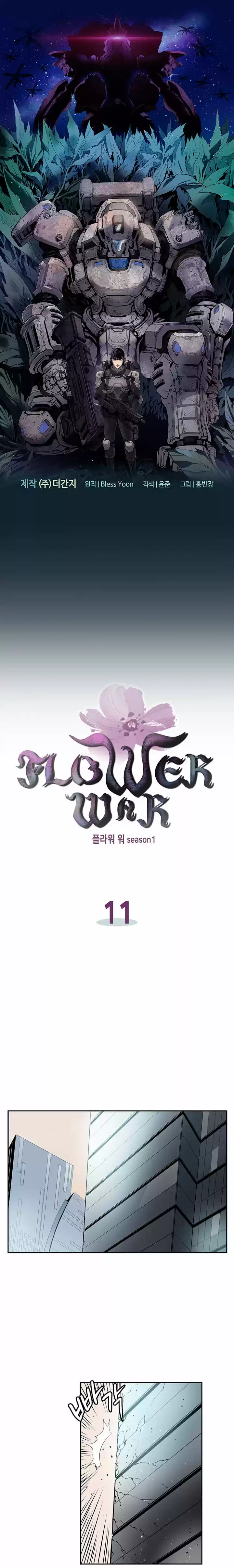 Flower War - Capítulo 11 - Página 2 - LectorTMOo