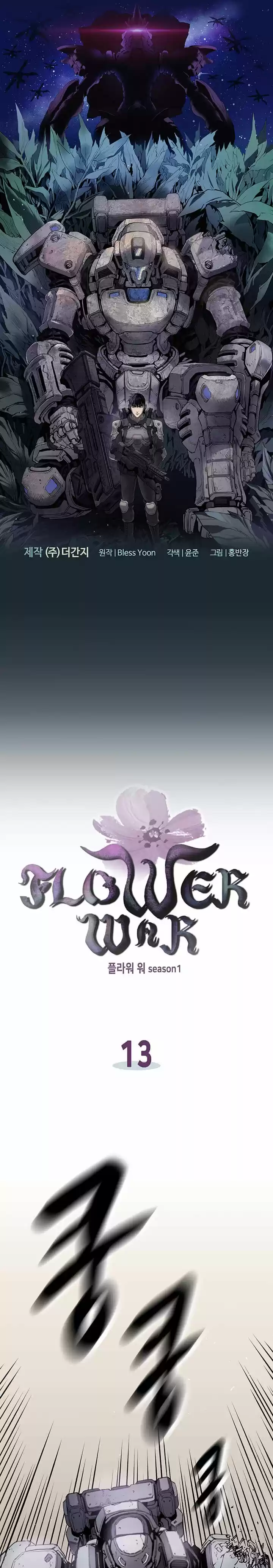 Flower War - Capítulo 13 - Página 2 - LectorTMOo