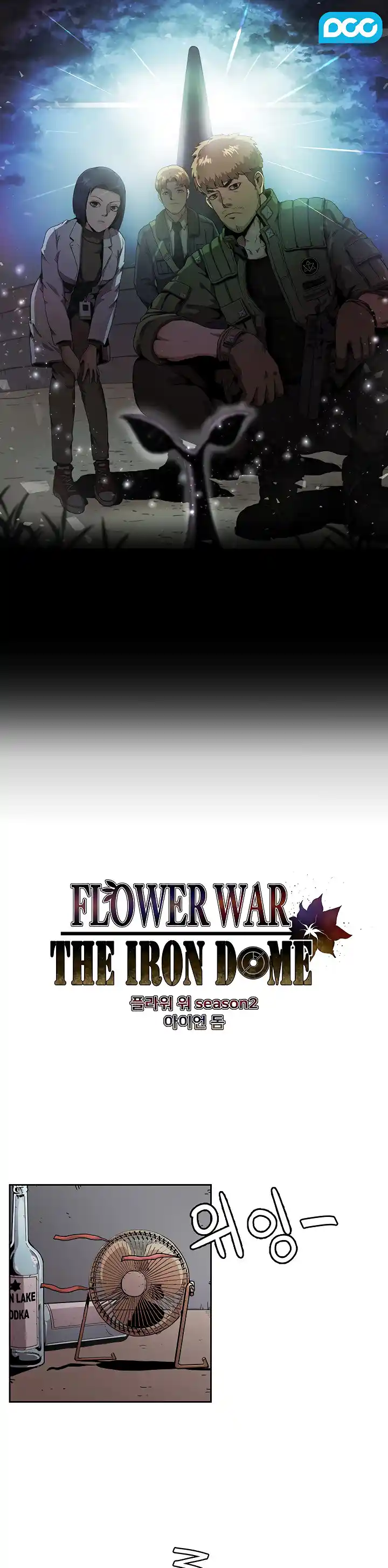 Flower War - Capítulo 23 - Página 3 - LectorTMOo