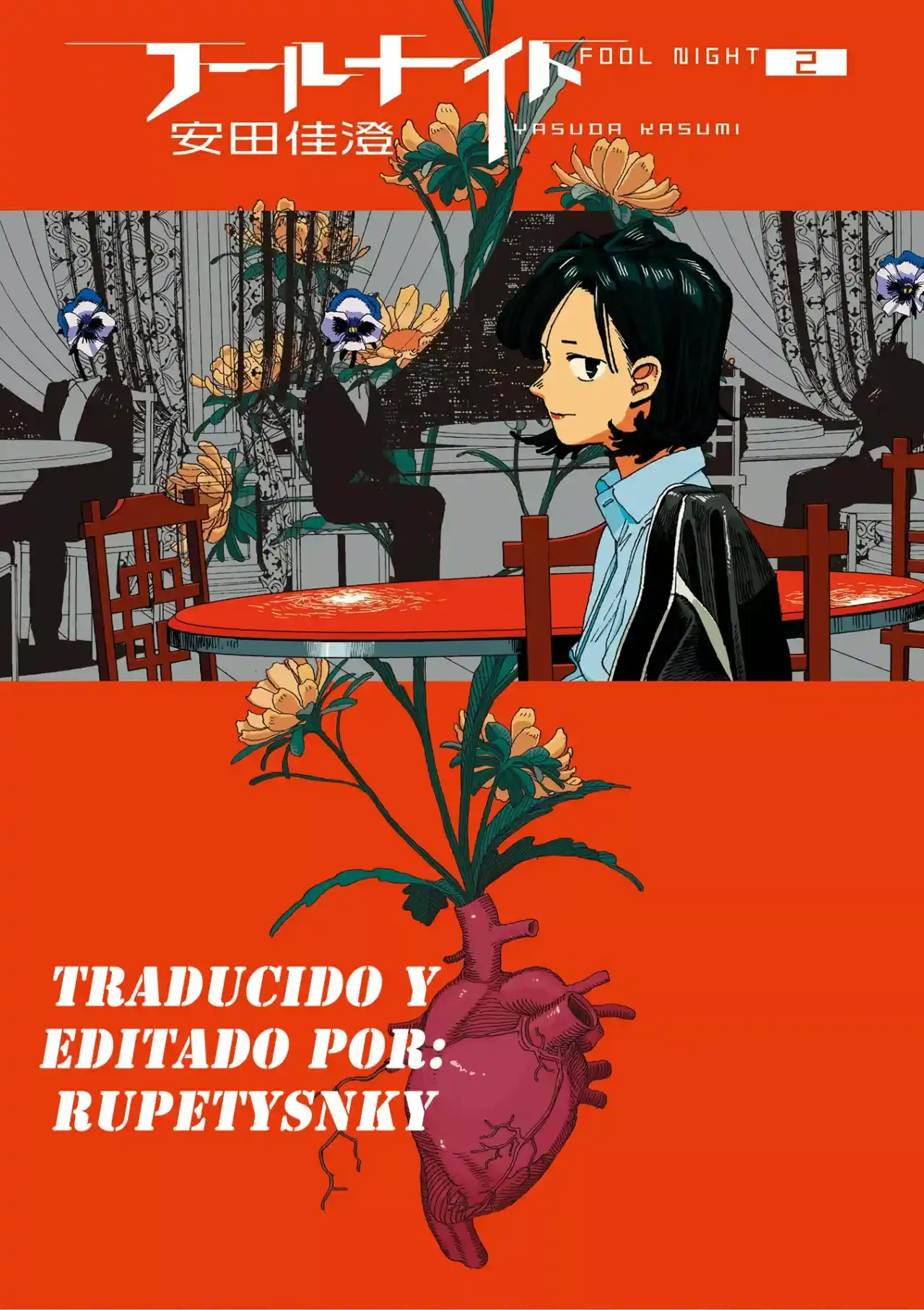 Fool Night - Capítulo 12 - Página 1 - LectorTMOo