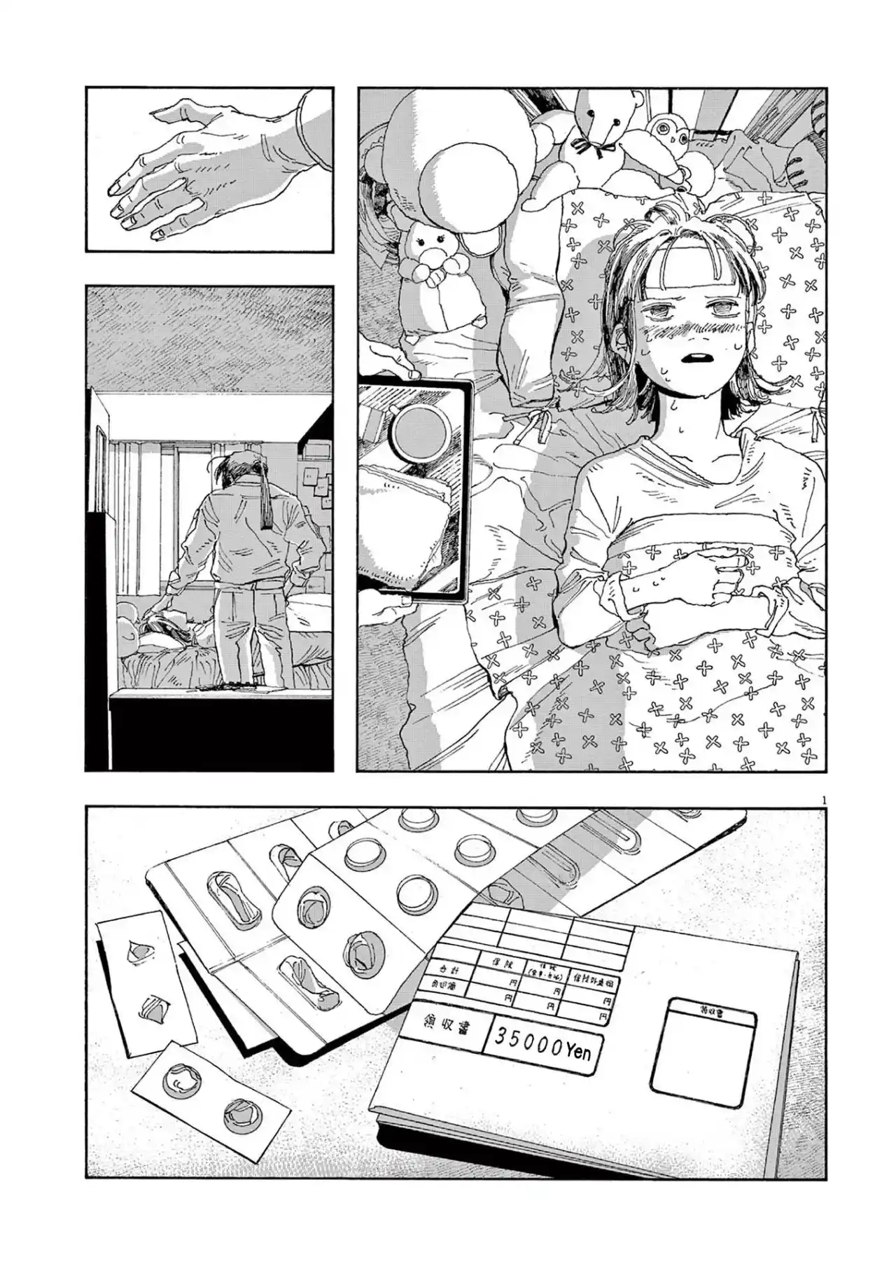 Fool Night - Capítulo 23 - Página 2 - LectorTMOo