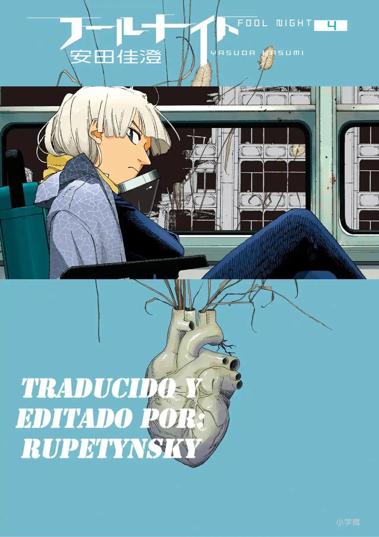Fool Night - Capítulo 27 - Página 1 - LectorTMOo