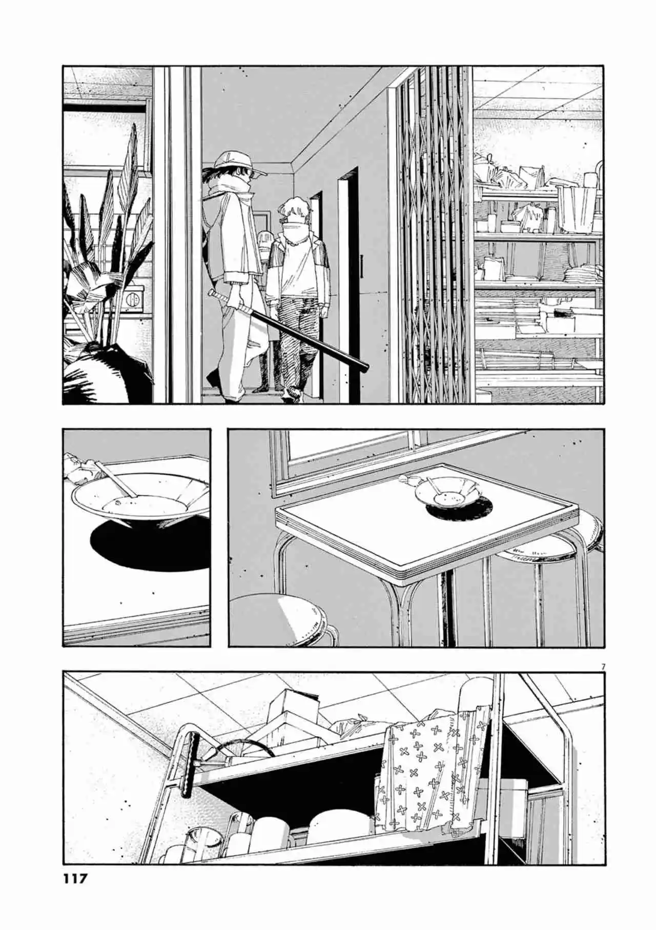 Fool Night - Capítulo 32 - Página 7 - LectorTMOo