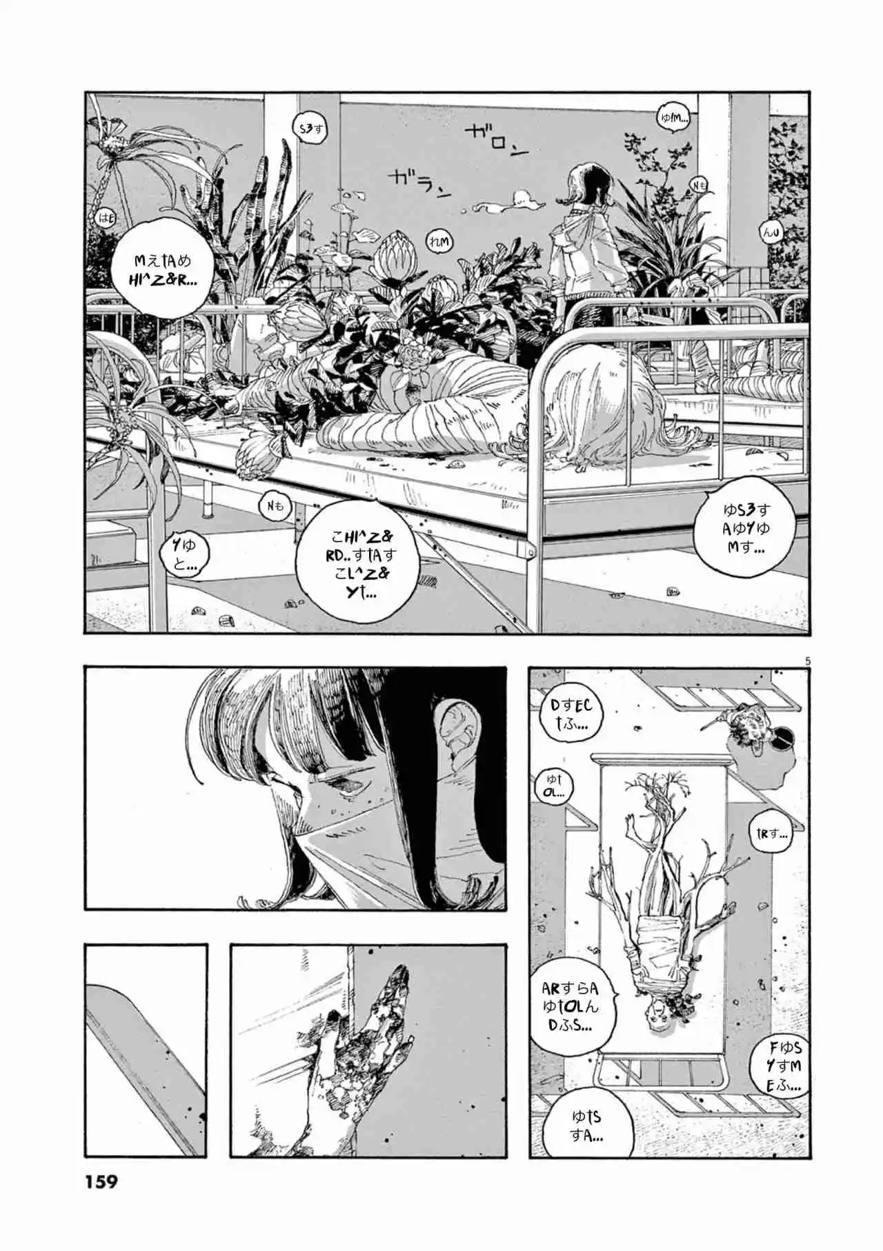 Fool Night - Capítulo 34 - Página 5 - LectorTMOo