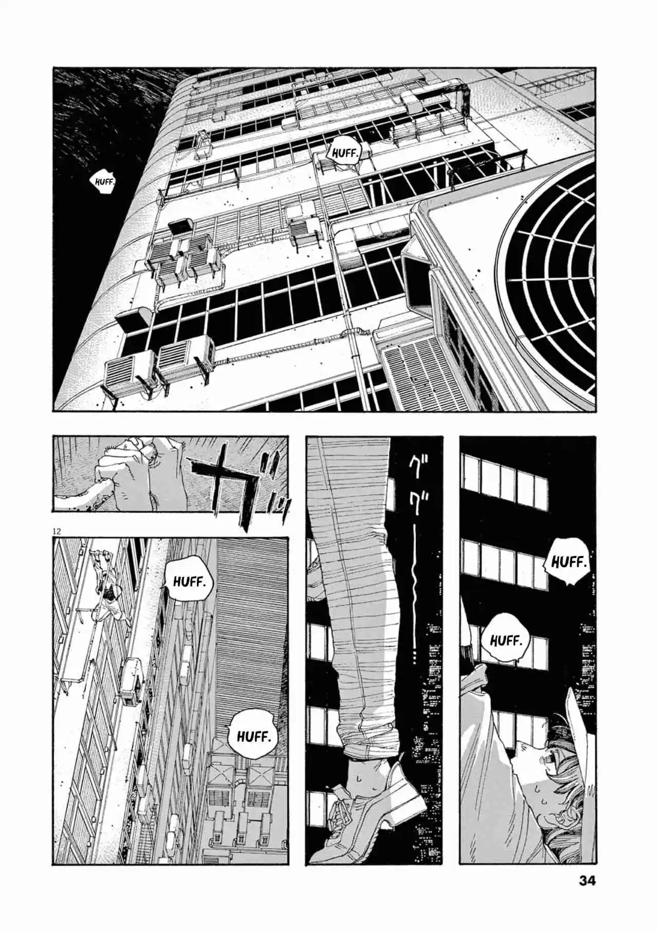 Fool Night - Capítulo 37 - Página 12 - LectorTMOo