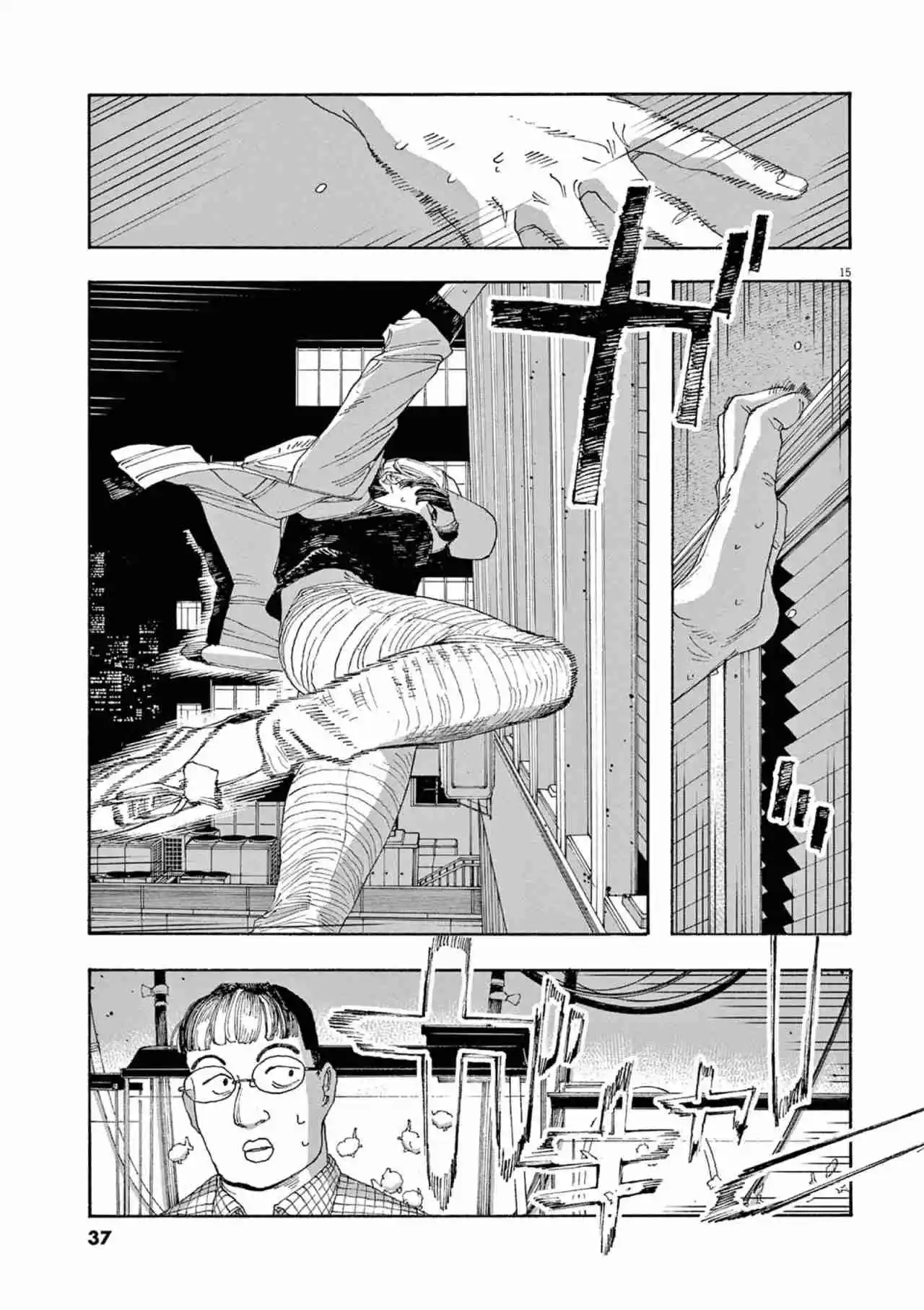 Fool Night - Capítulo 37 - Página 15 - LectorTMOo