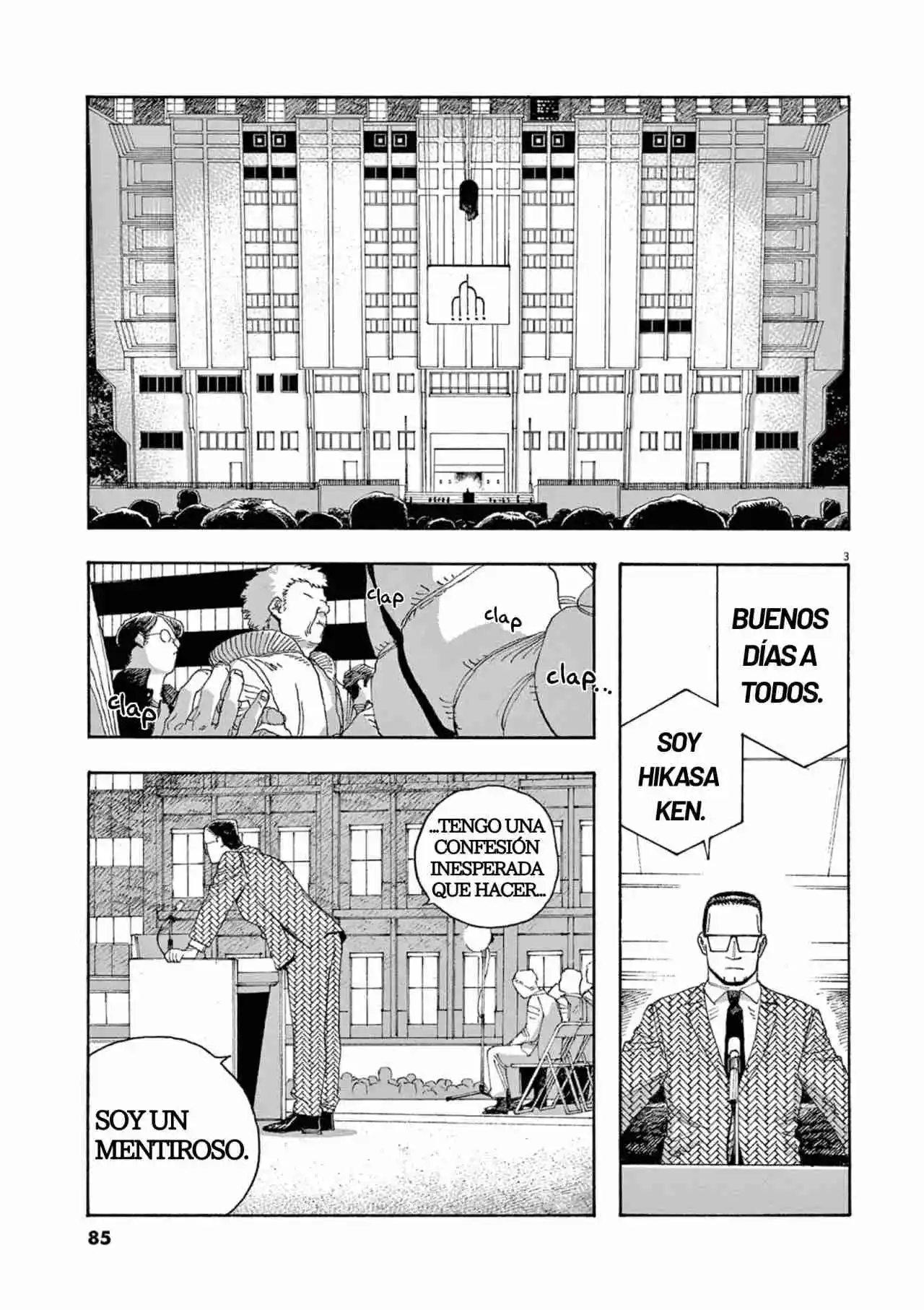 Fool Night - Capítulo 40 - Página 3 - LectorTMOo