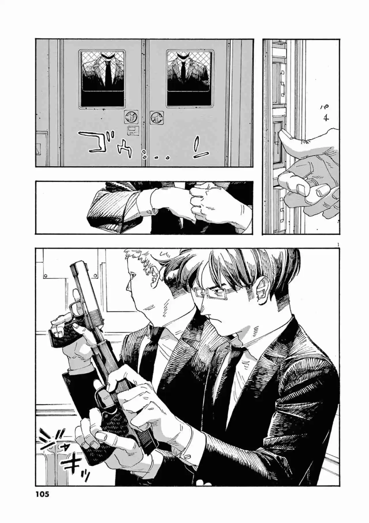 Fool Night - Capítulo 41 - Página 1 - LectorTMOo