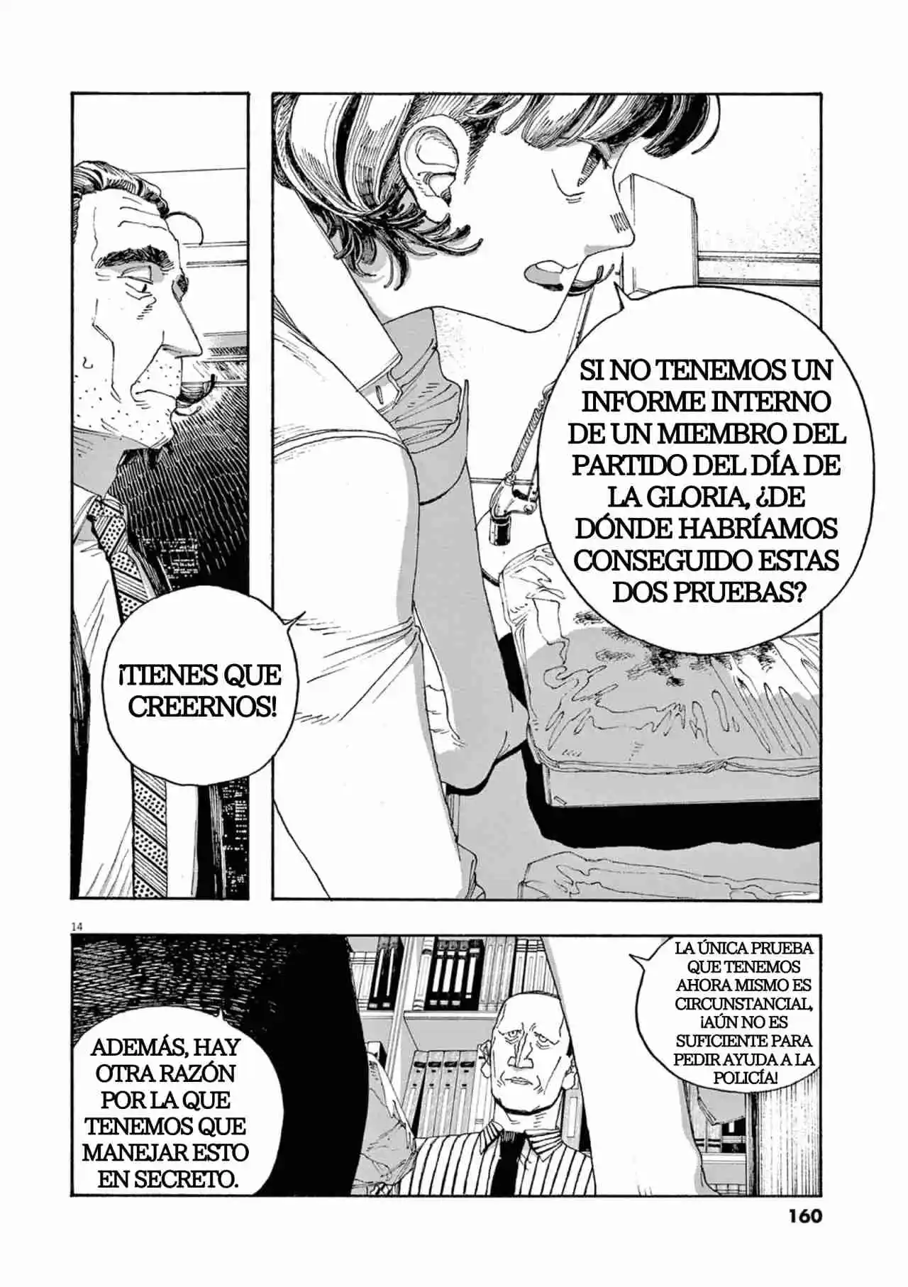 Fool Night - Capítulo 43 - Página 14 - LectorTMOo