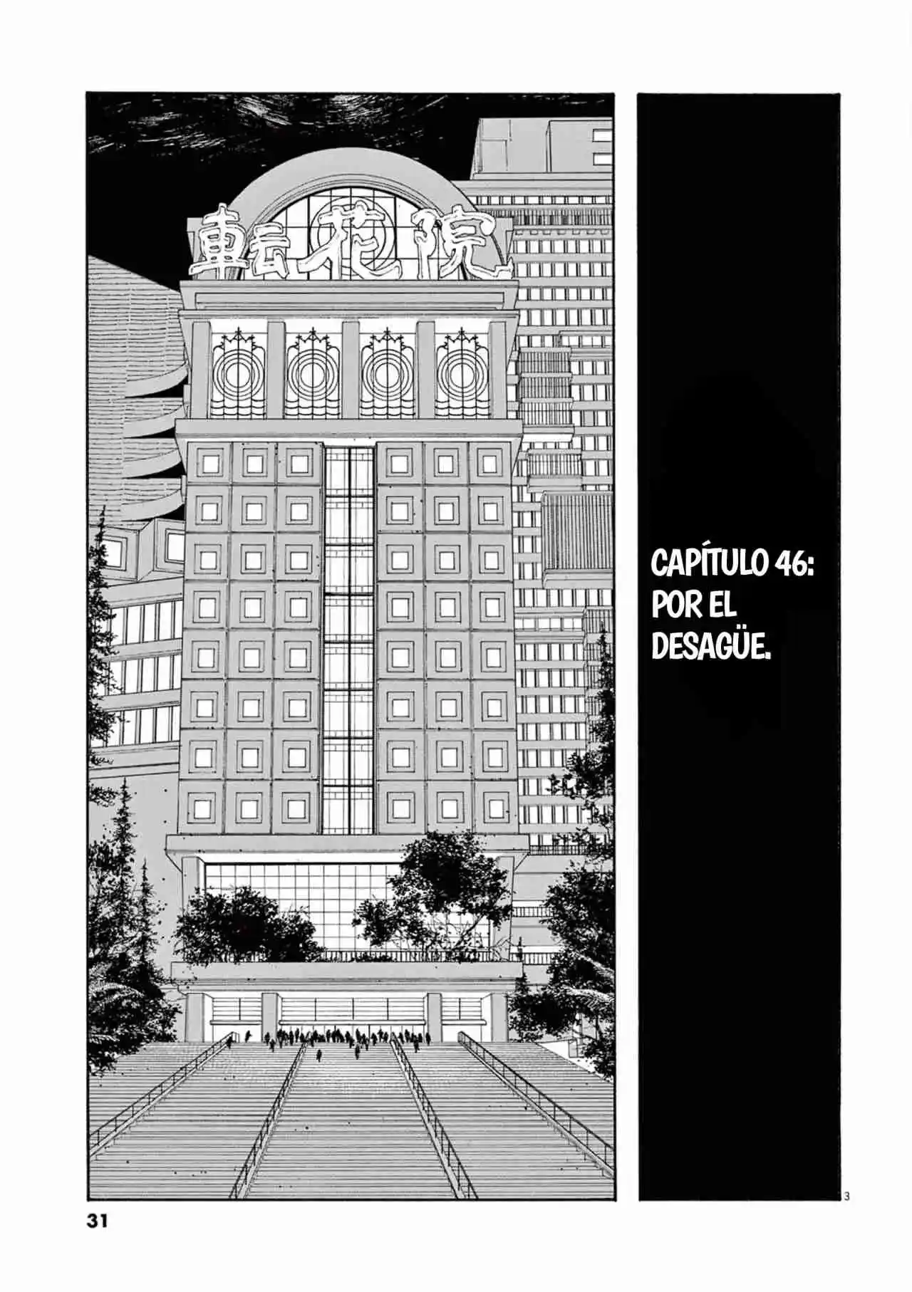 Fool Night - Capítulo 46 - Página 3 - LectorTMOo