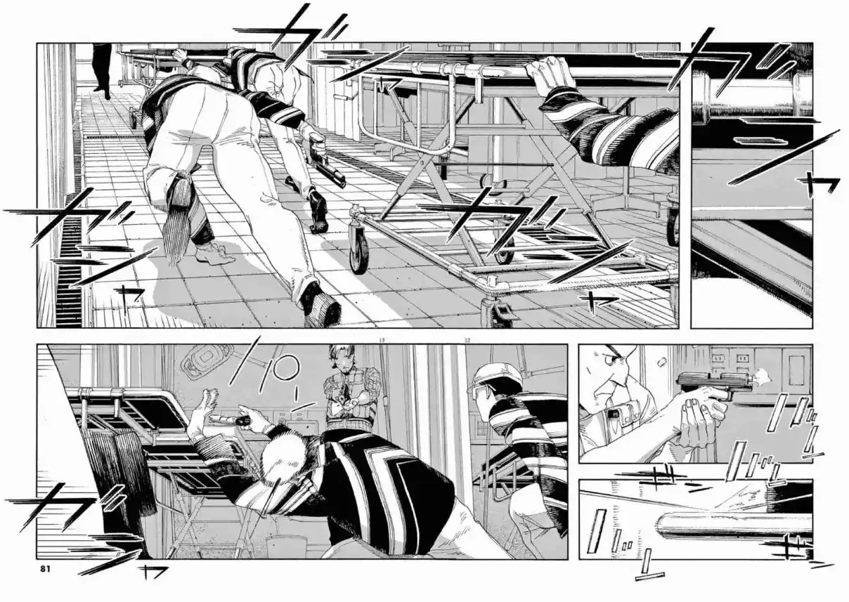 Fool Night - Capítulo 48 - Página 12 - LectorTMOo