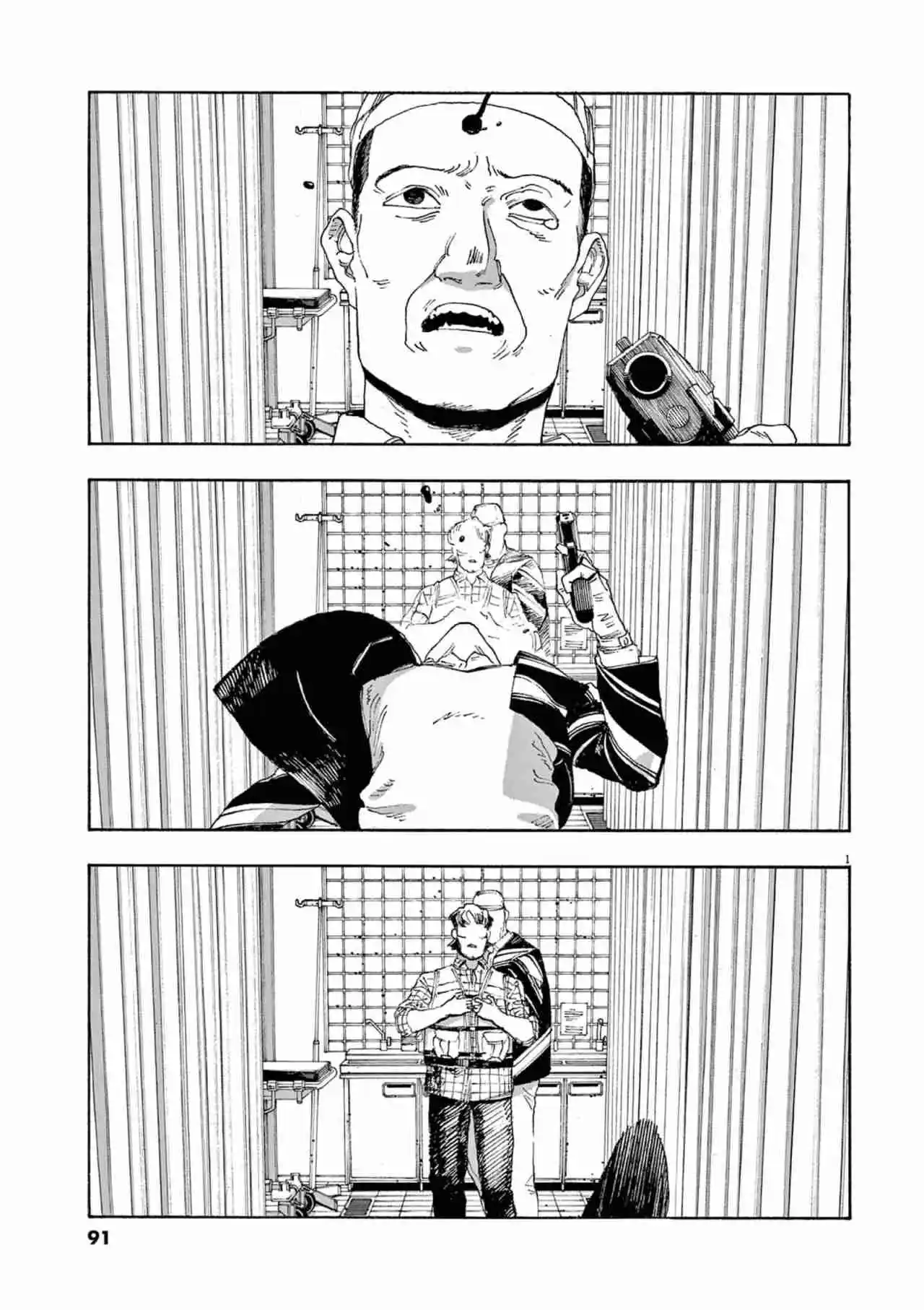 Fool Night - Capítulo 49 - Página 1 - LectorTMOo