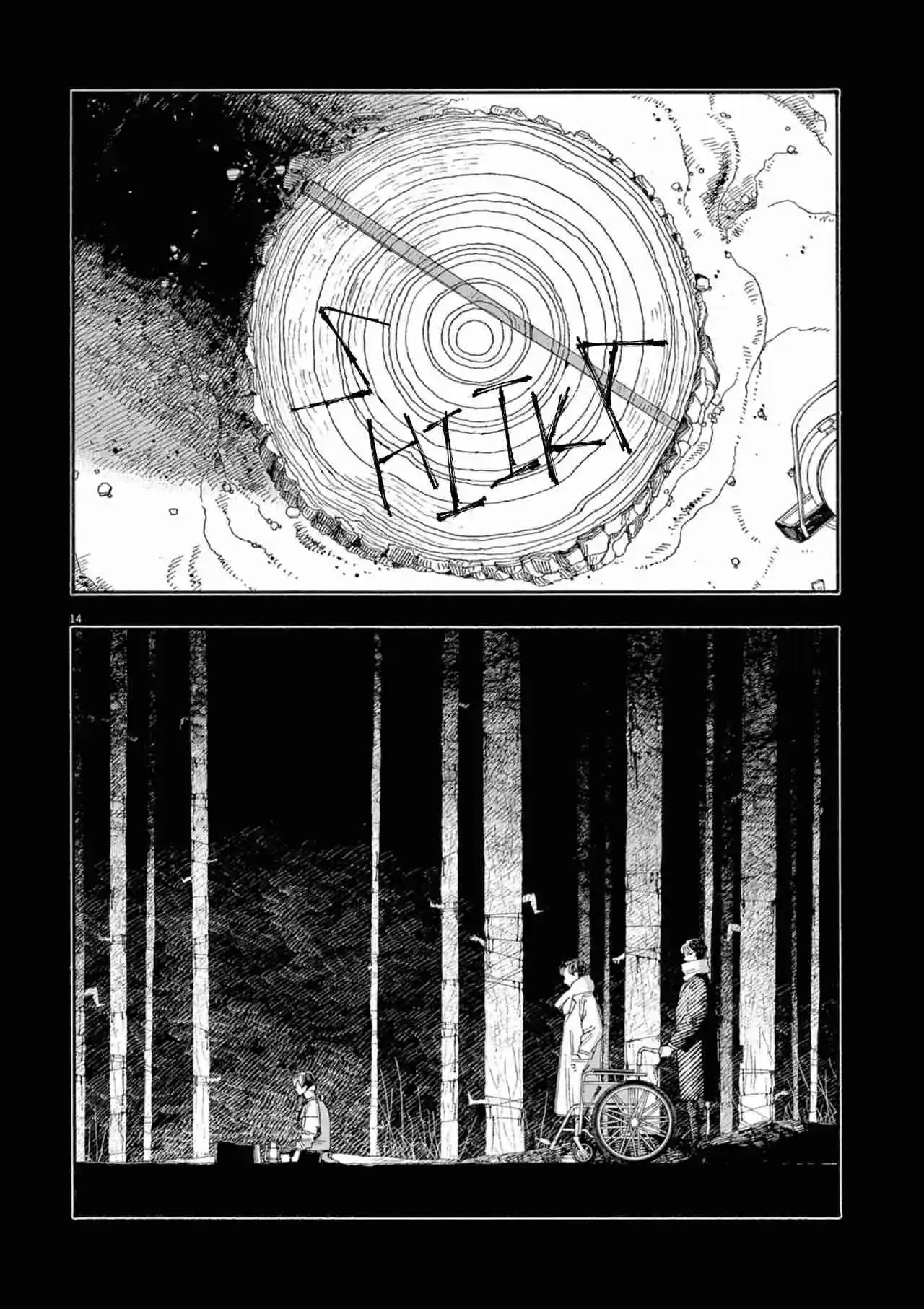 Fool Night - Capítulo 59 - Página 14 - LectorTMOo