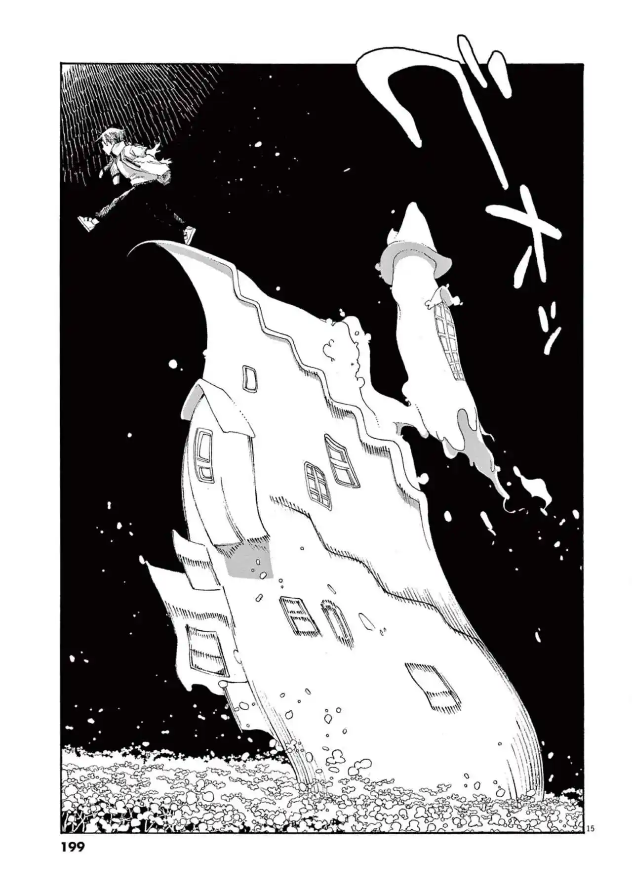 Fool Night - Capítulo 63 - Página 14 - LectorTMOo