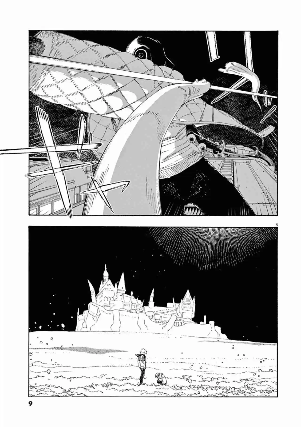 Fool Night - Capítulo 64 - Página 7 - LectorTMOo