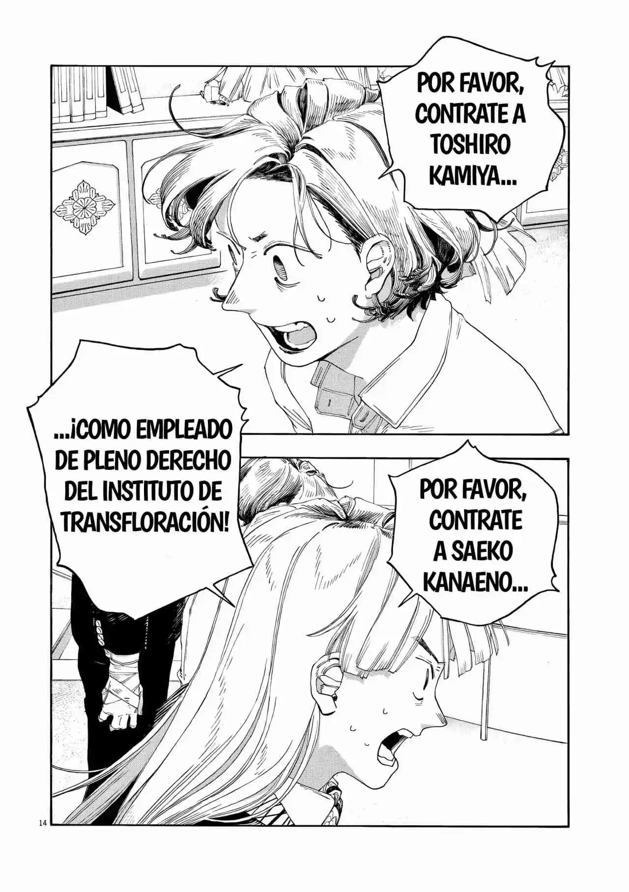 Fool Night - Capítulo 67 - Página 13 - LectorTMOo