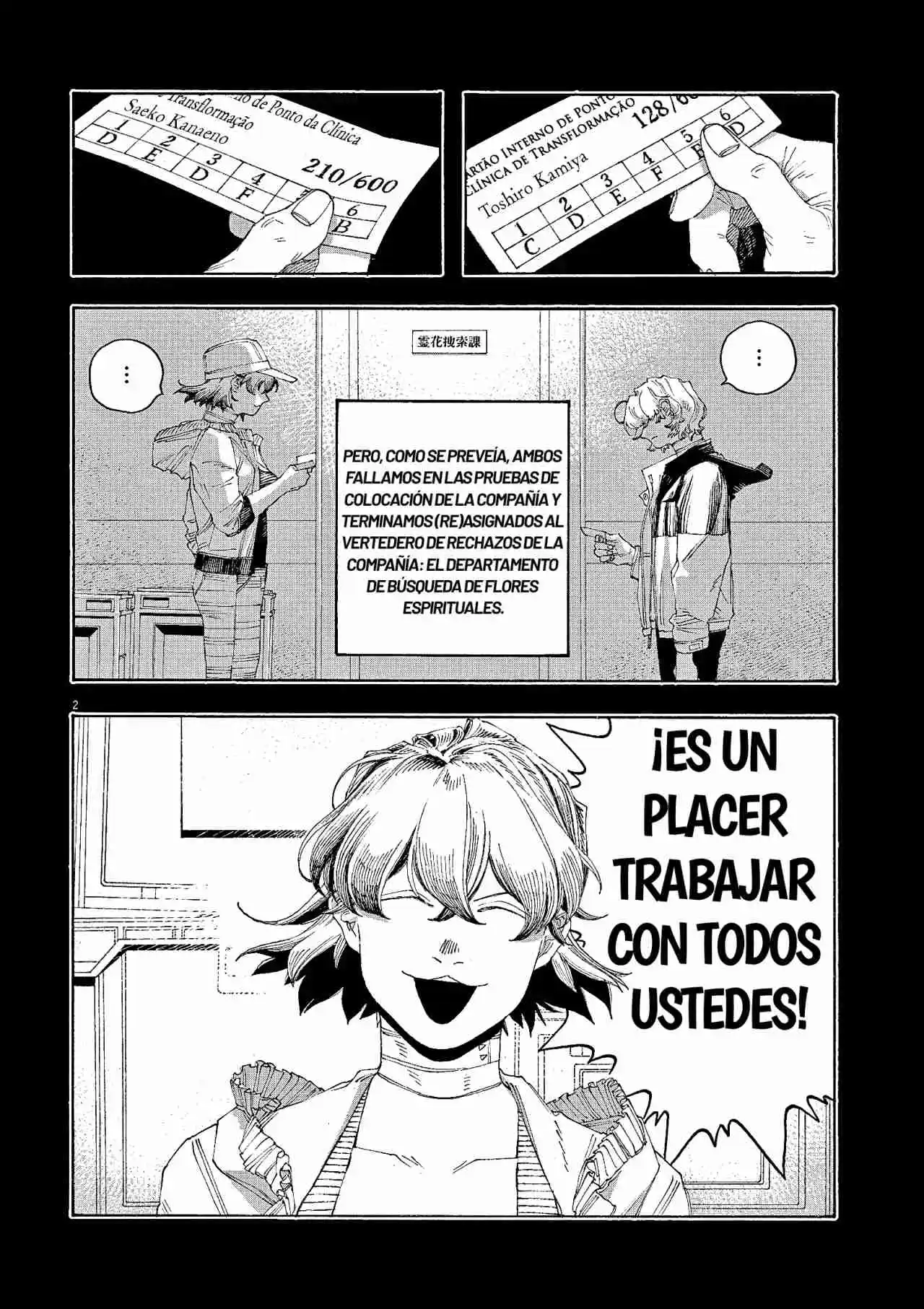Fool Night - Capítulo 70 - Página 2 - LectorTMOo