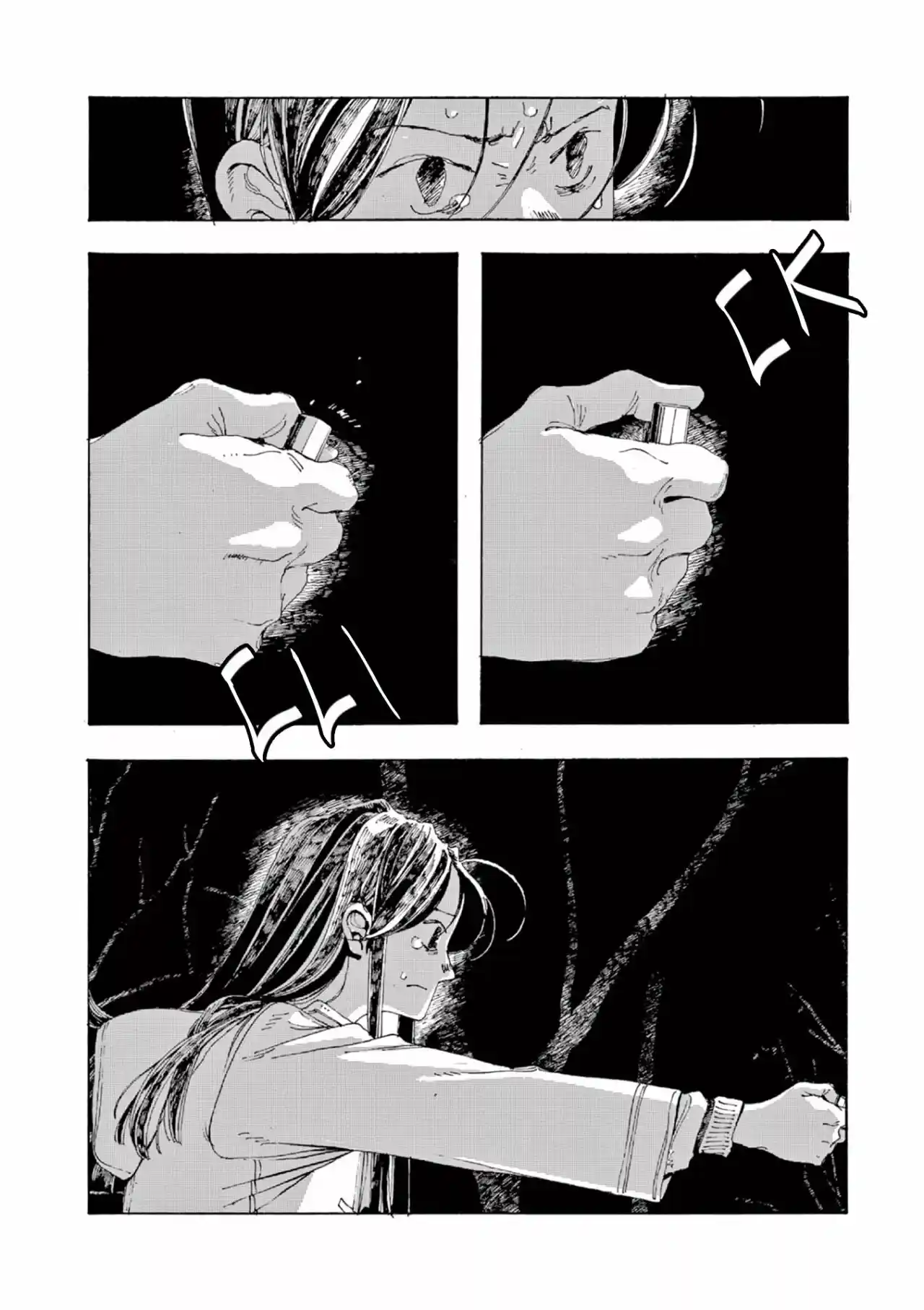Fool Night - Capítulo 8 - Página 28 - LectorTMOo
