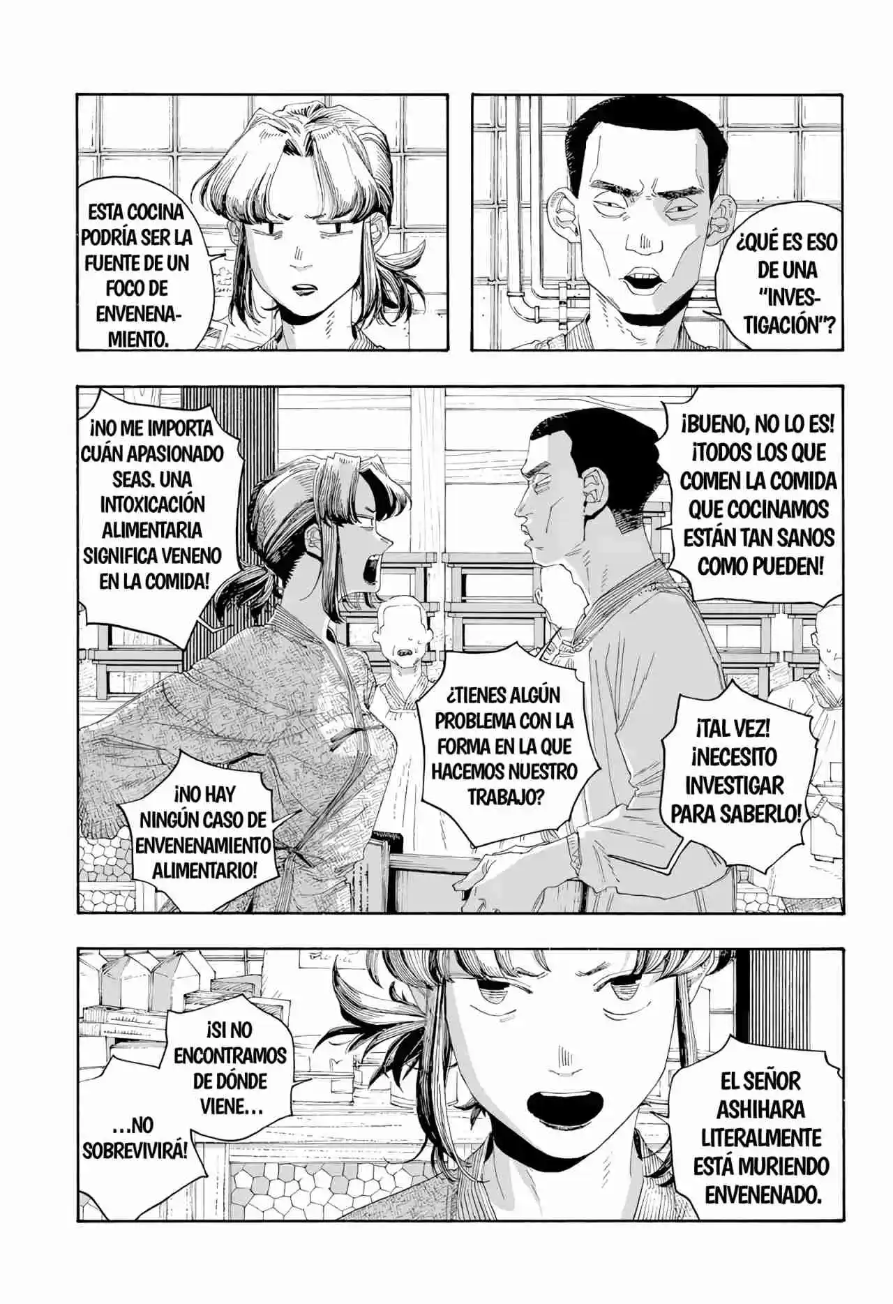 Fool Night - Capítulo 83 - Página 16 - LectorTMOo
